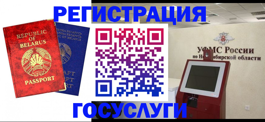временная регистрация собственник в Златоусте
